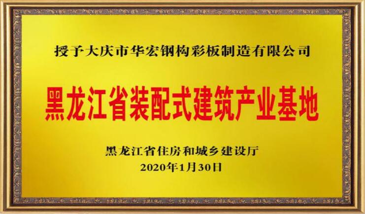 米兰(中国)体育·官方网站-AC Milan