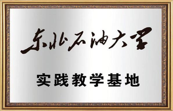 米兰(中国)体育·官方网站-AC Milan