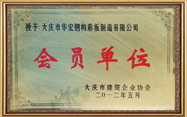 米兰(中国)体育·官方网站-AC Milan