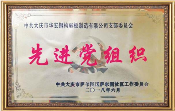 米兰(中国)体育·官方网站-AC Milan