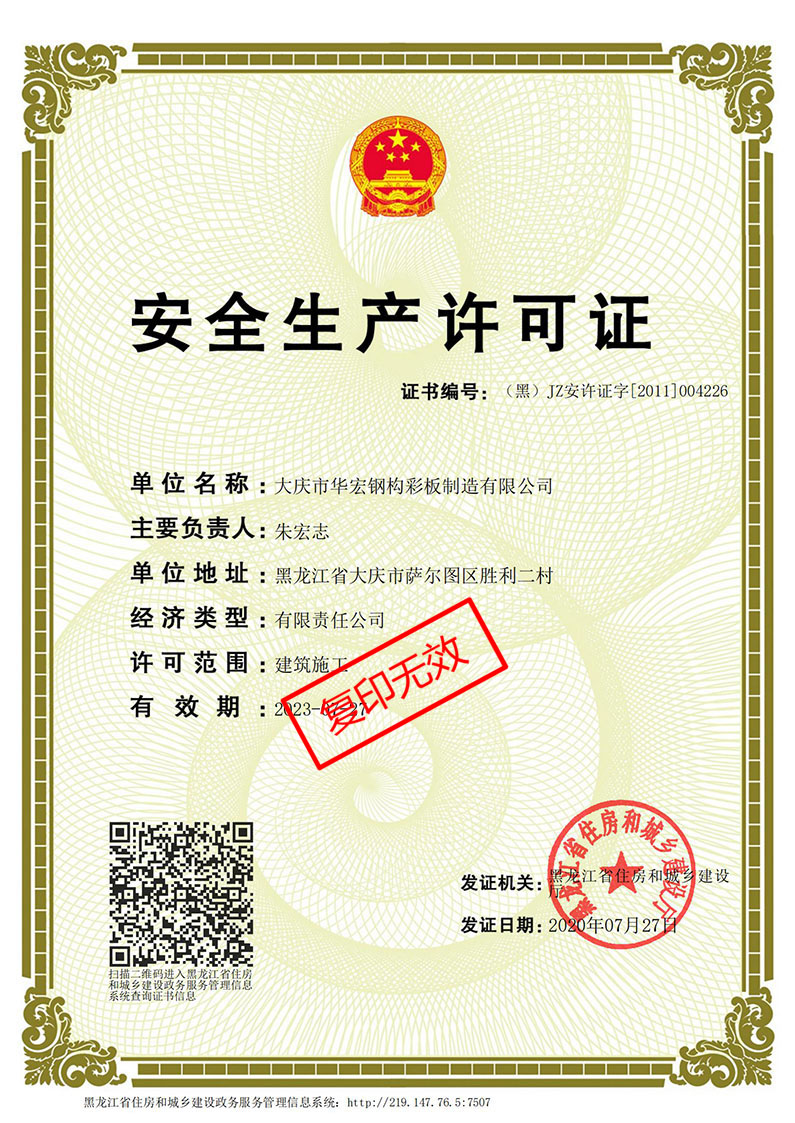 米兰(中国)体育·官方网站-AC Milan