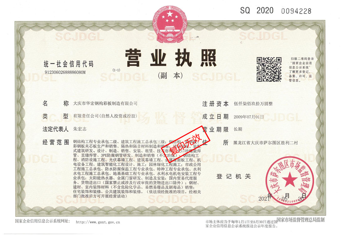 米兰(中国)体育·官方网站-AC Milan