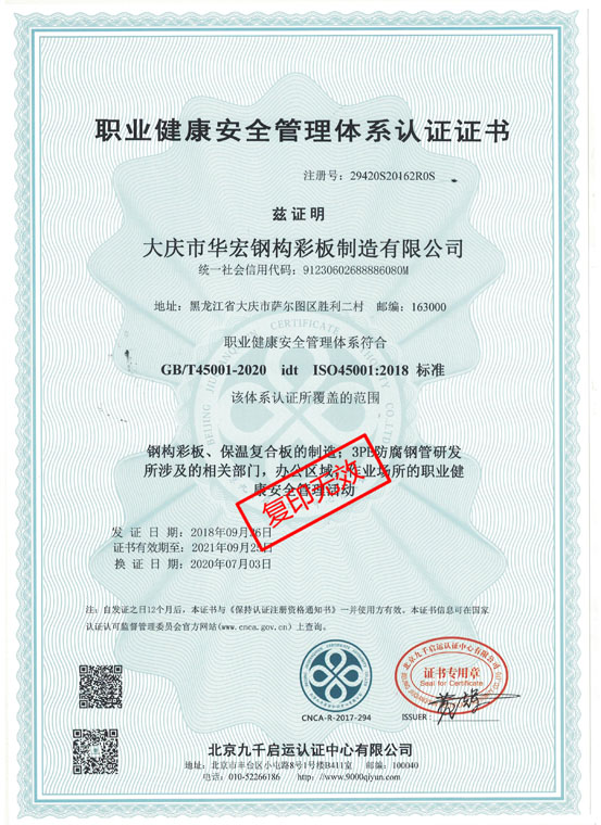 米兰(中国)体育·官方网站-AC Milan