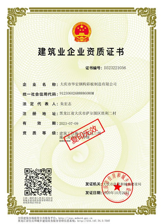 米兰(中国)体育·官方网站-AC Milan