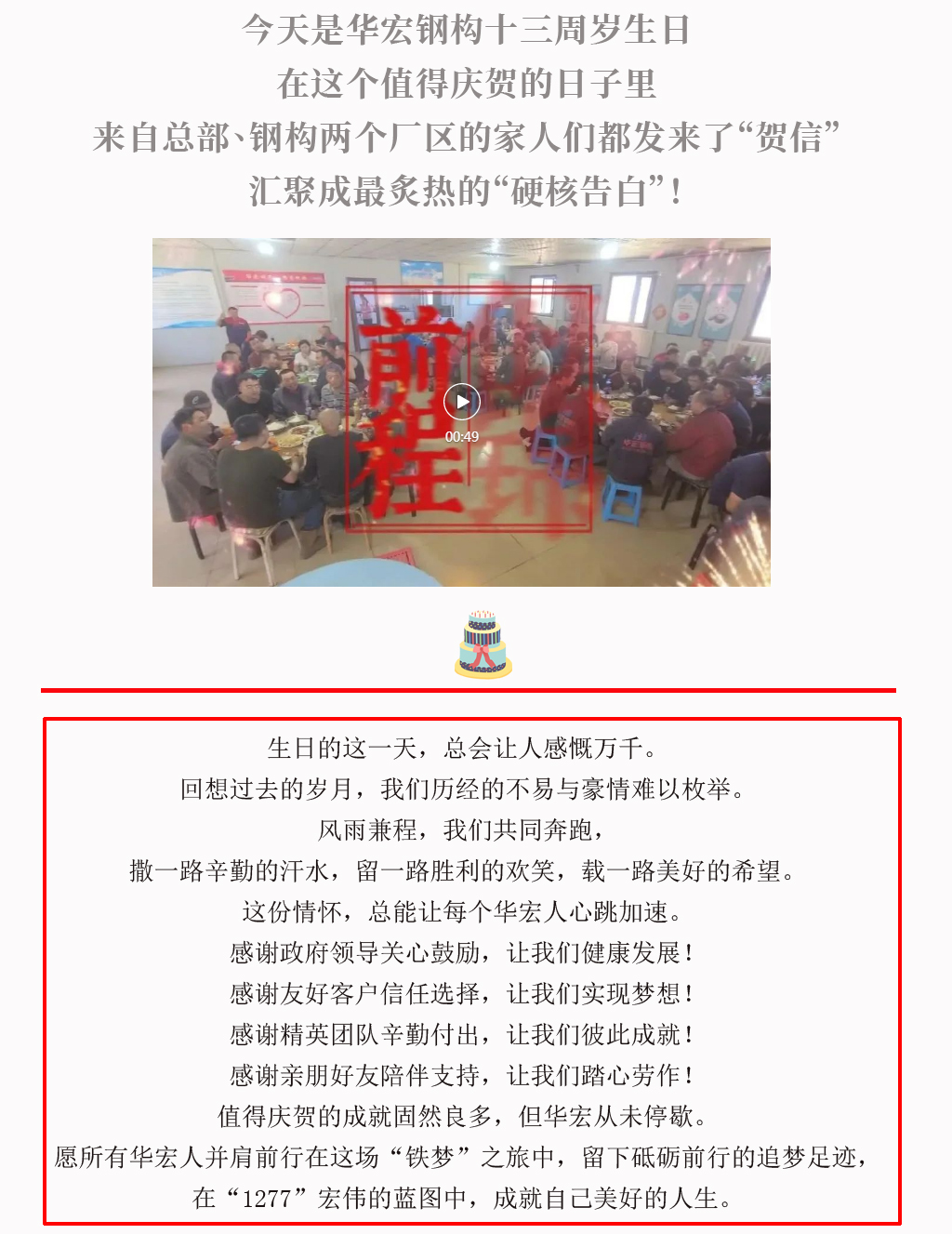 米兰(中国)体育·官方网站-AC Milan