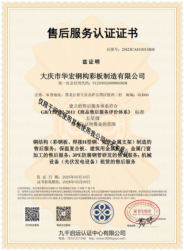 米兰(中国)体育·官方网站-AC Milan