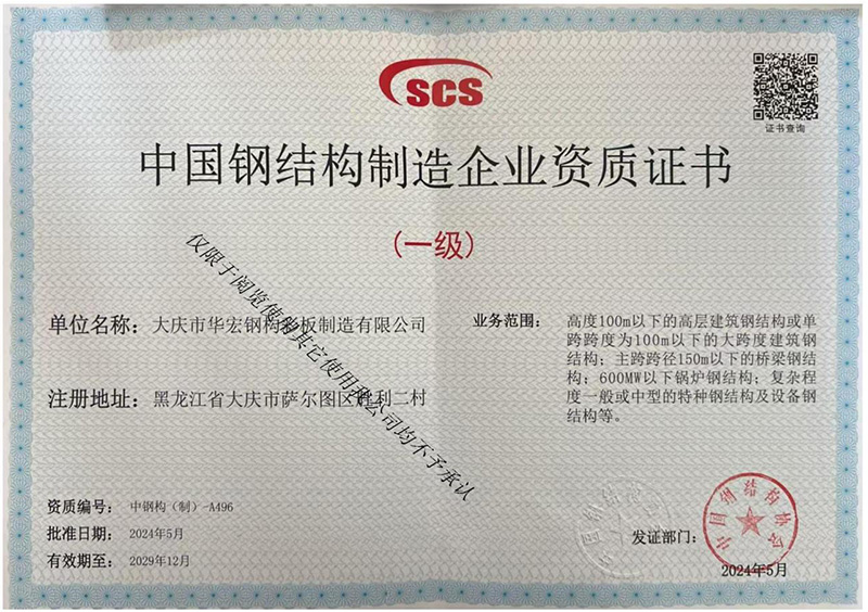 米兰(中国)体育·官方网站-AC Milan