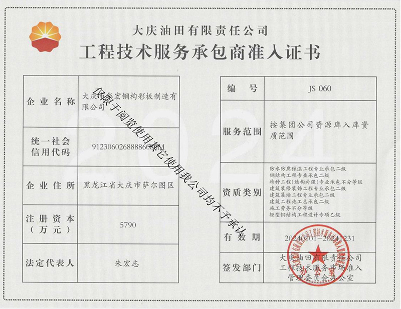 米兰(中国)体育·官方网站-AC Milan