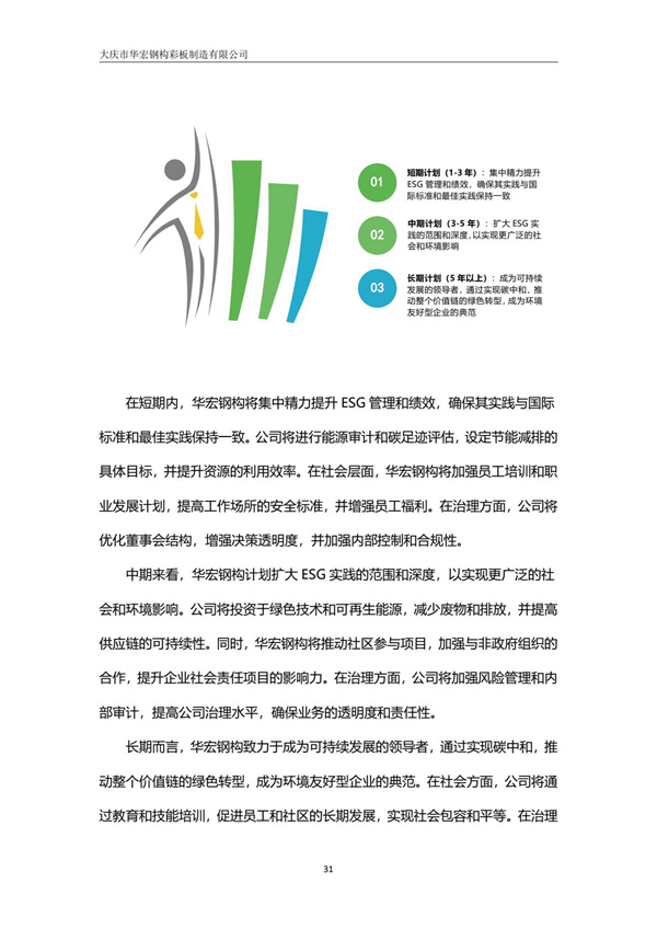 米兰(中国)体育·官方网站-AC Milan