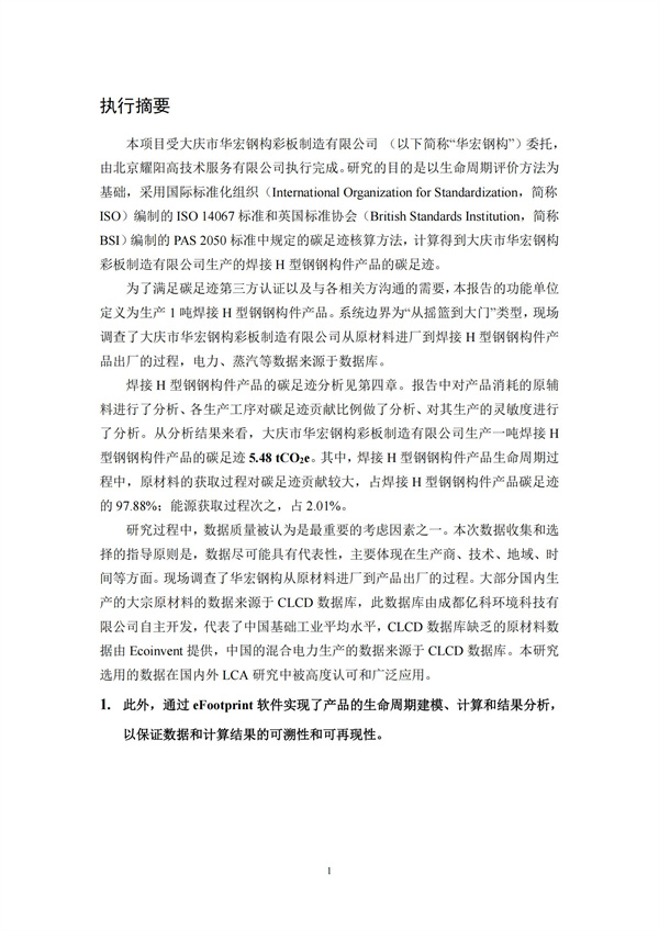 米兰(中国)体育·官方网站-AC Milan