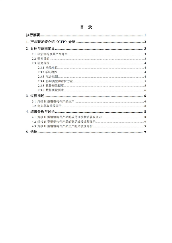 米兰(中国)体育·官方网站-AC Milan