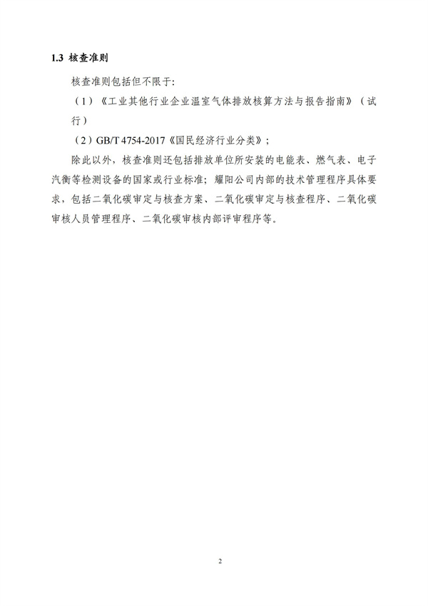 米兰(中国)体育·官方网站-AC Milan