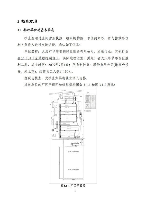 米兰(中国)体育·官方网站-AC Milan