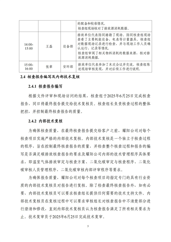 米兰(中国)体育·官方网站-AC Milan