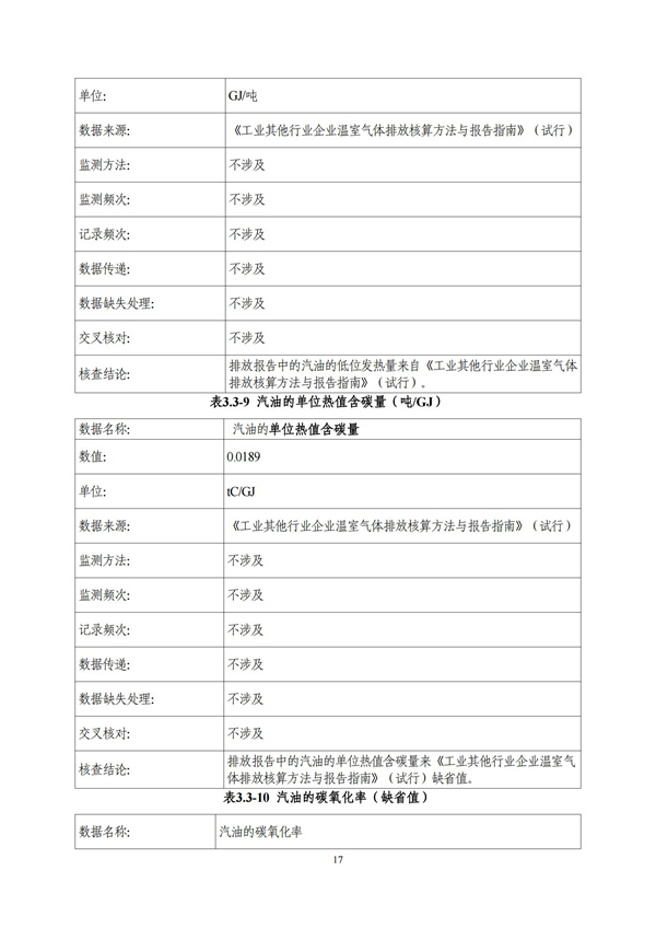 米兰(中国)体育·官方网站-AC Milan