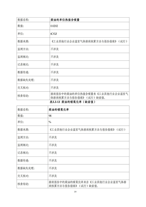 米兰(中国)体育·官方网站-AC Milan